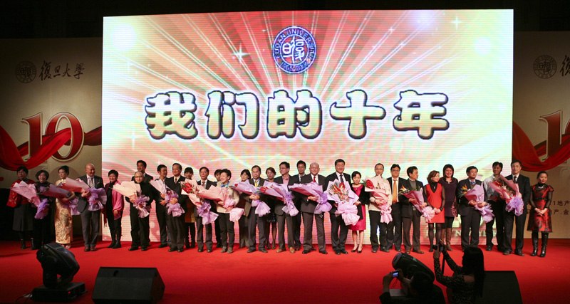 房地产总裁班 房地产总裁班